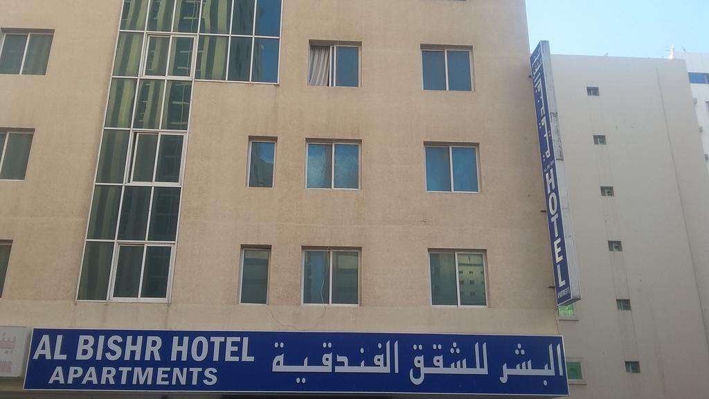 Al Bishr Hotel Apartments Accommodation Dubai